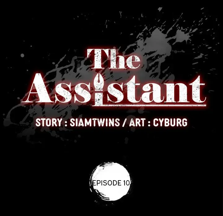 The Assistant Chapter 10 - Page 11