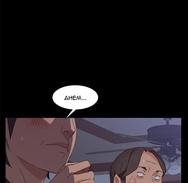 The Assistant Chapter 10 - Page 134