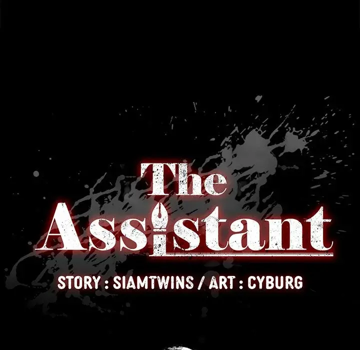 The Assistant Chapter 11 - Page 11