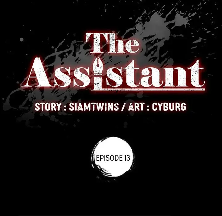 The Assistant Chapter 13 - Page 12