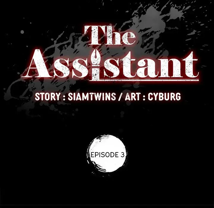 The Assistant Chapter 3 - Page 9