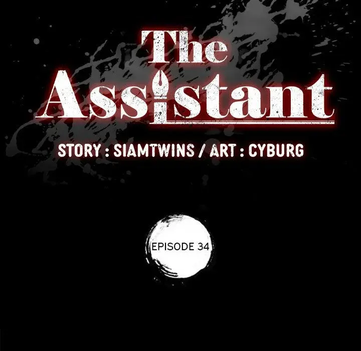 The Assistant Chapter 34 - Page 11