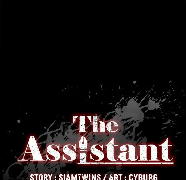 The Assistant Chapter 43 - Page 7
