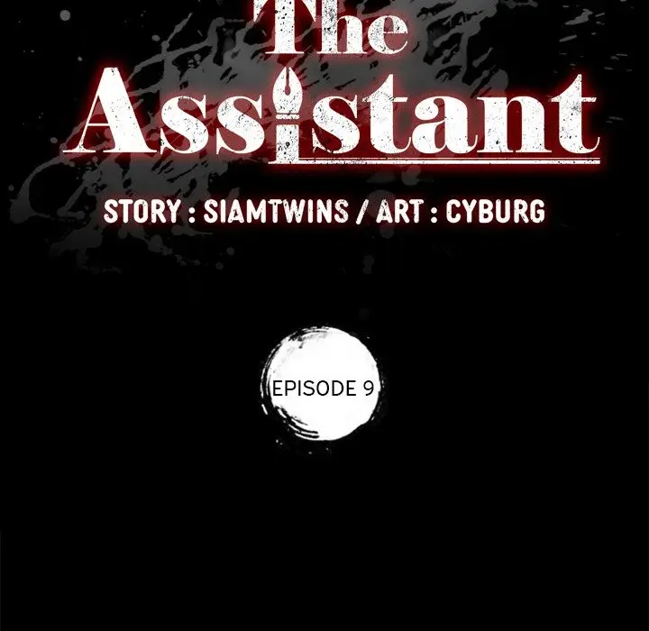 The Assistant Chapter 9 - Page 11