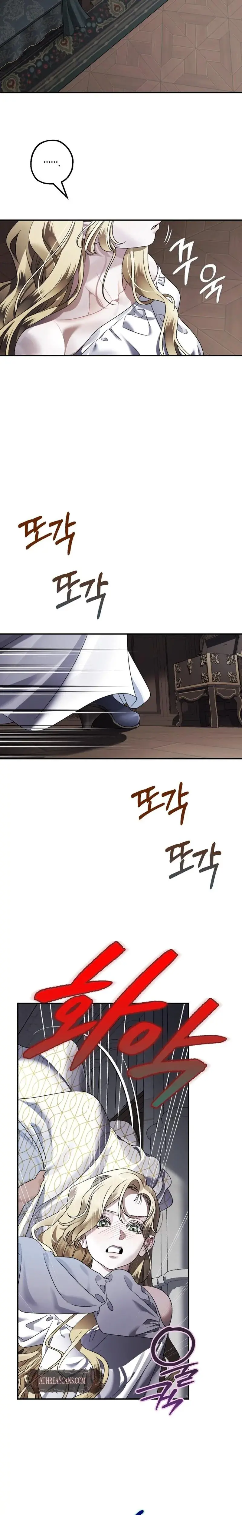The Beast Of Alvard Manor Chapter 16 - Page 14