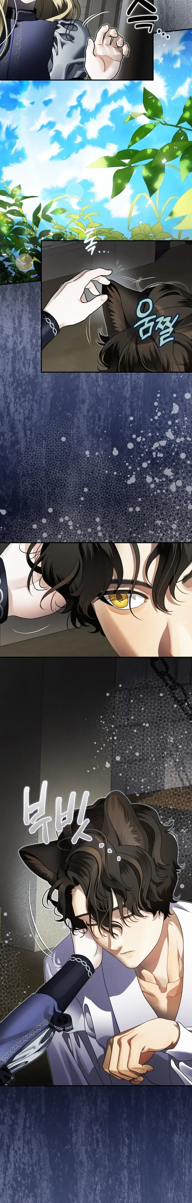 The Beast Of Alvard Manor Chapter 5 - Page 10