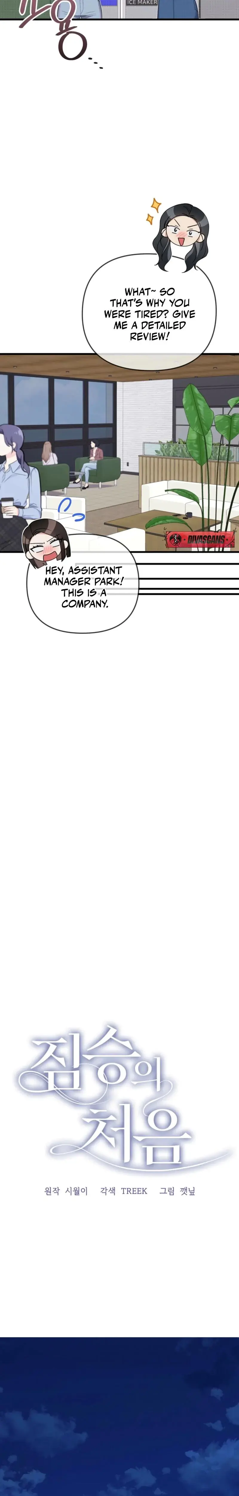 The Beasts First Time Chapter 10 - Page 6