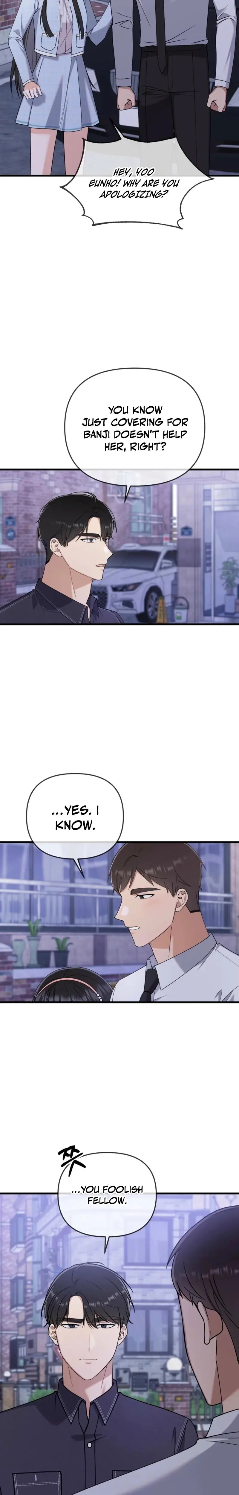 The Beasts First Time Chapter 14 - Page 17
