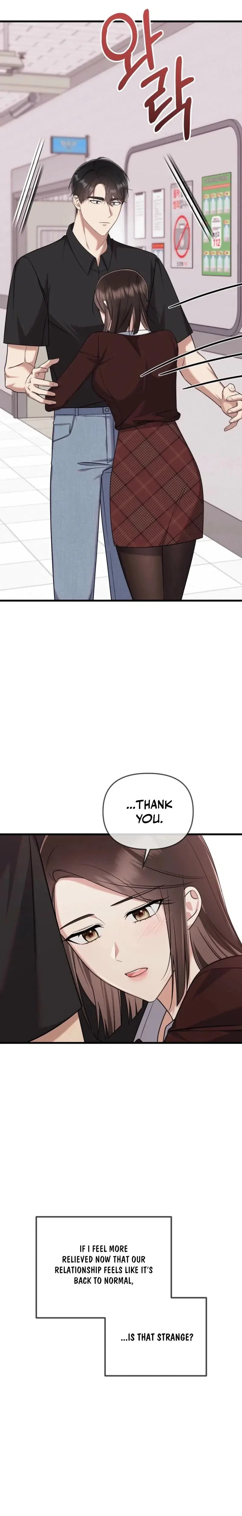 The Beasts First Time Chapter 16 - Page 6