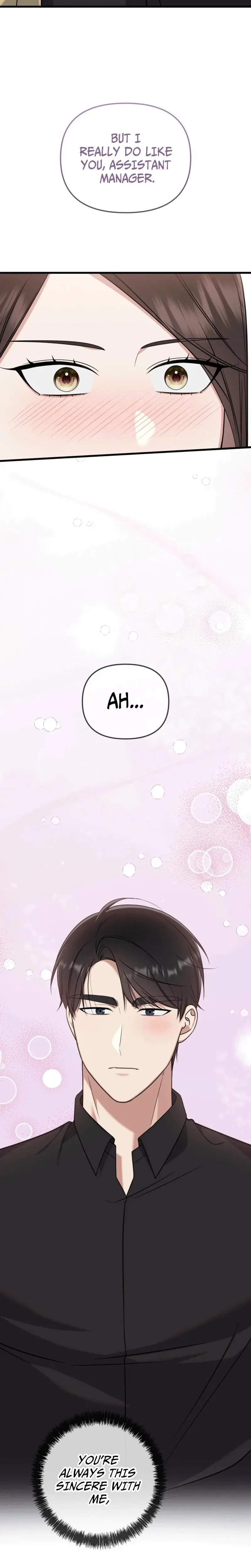 The Beasts First Time Chapter 17 - Page 17