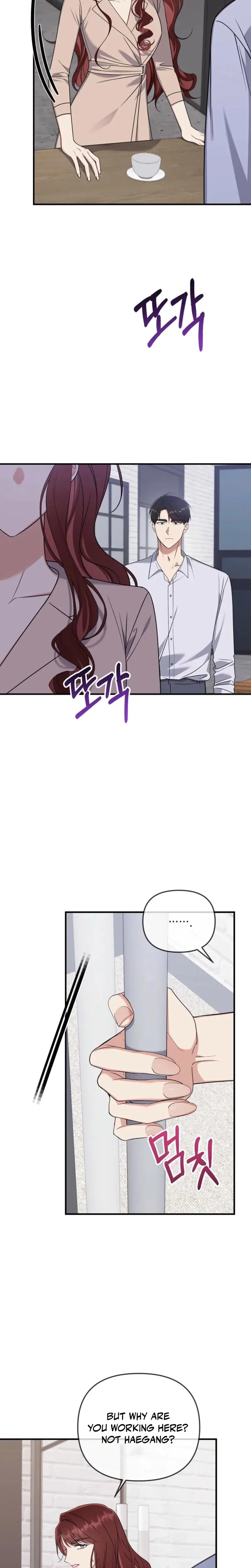 The Beasts First Time Chapter 20 - Page 12