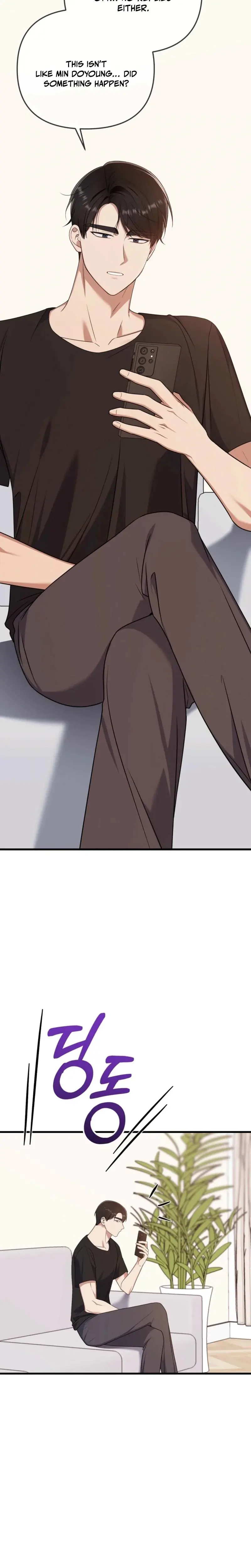 The Beasts First Time Chapter 22 - Page 25