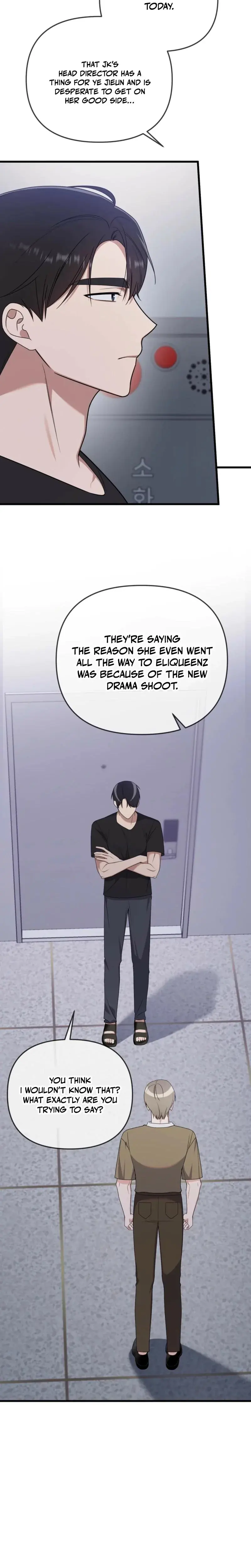 The Beasts First Time Chapter 23 - Page 2