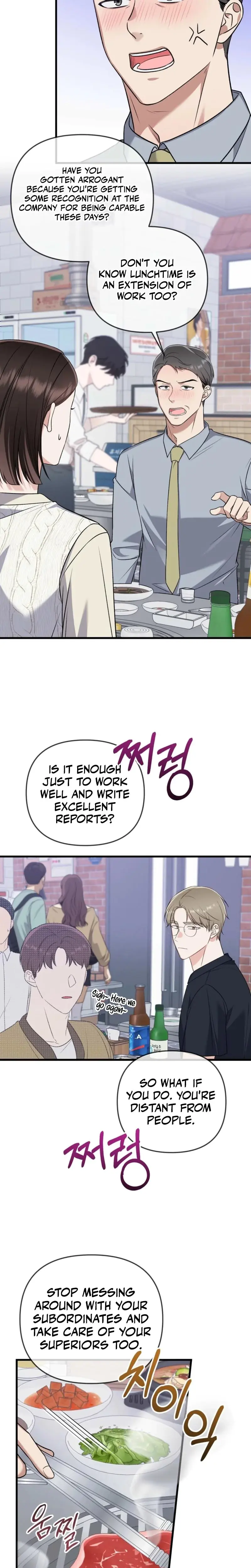 The Beasts First Time Chapter 4 - Page 16