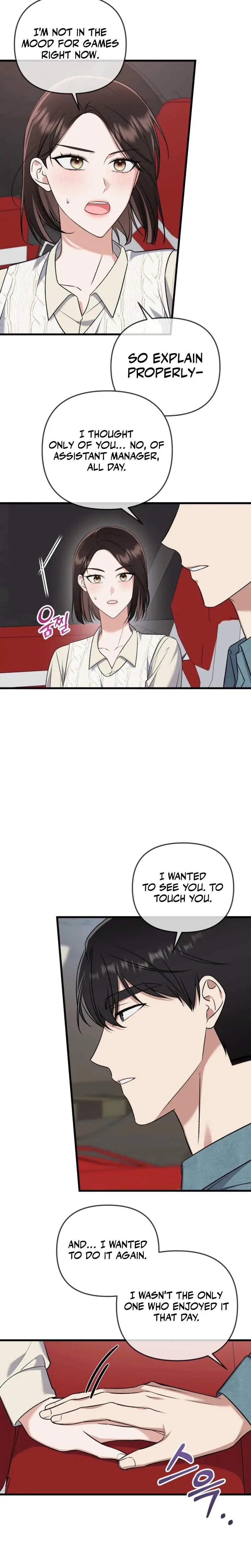 The Beasts First Time Chapter 4 - Page 6