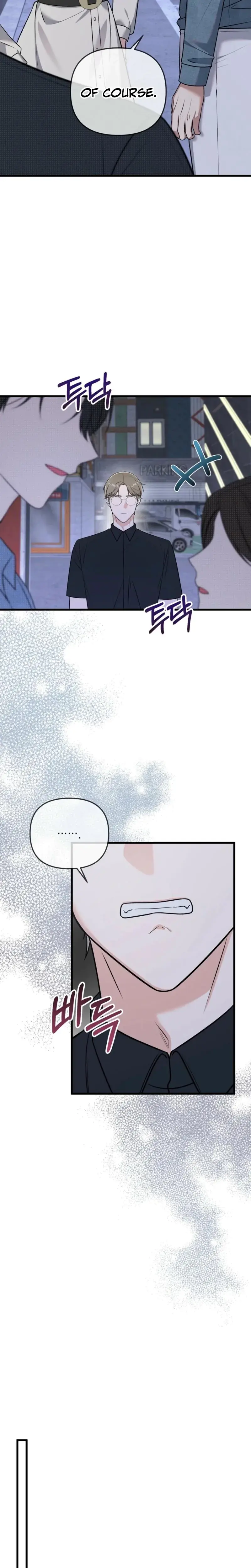 The Beasts First Time Chapter 5 - Page 22