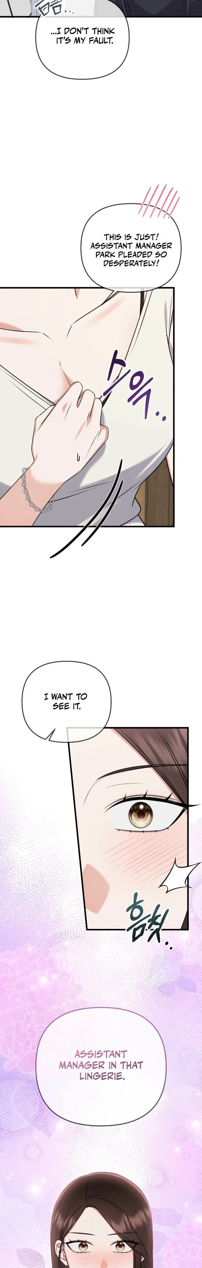 The Beasts First Time Chapter 9 - Page 17