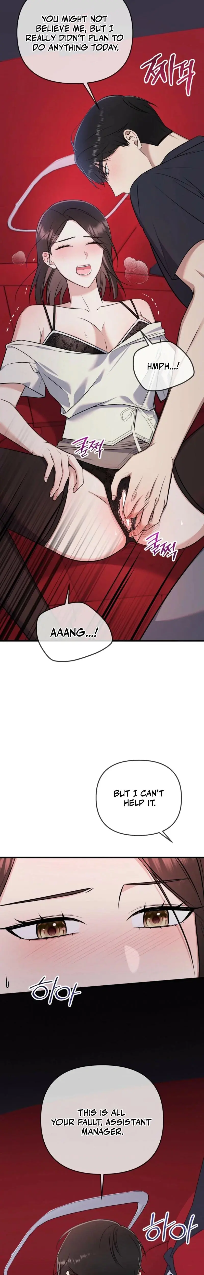 The Beasts First Time Chapter 9 - Page 22