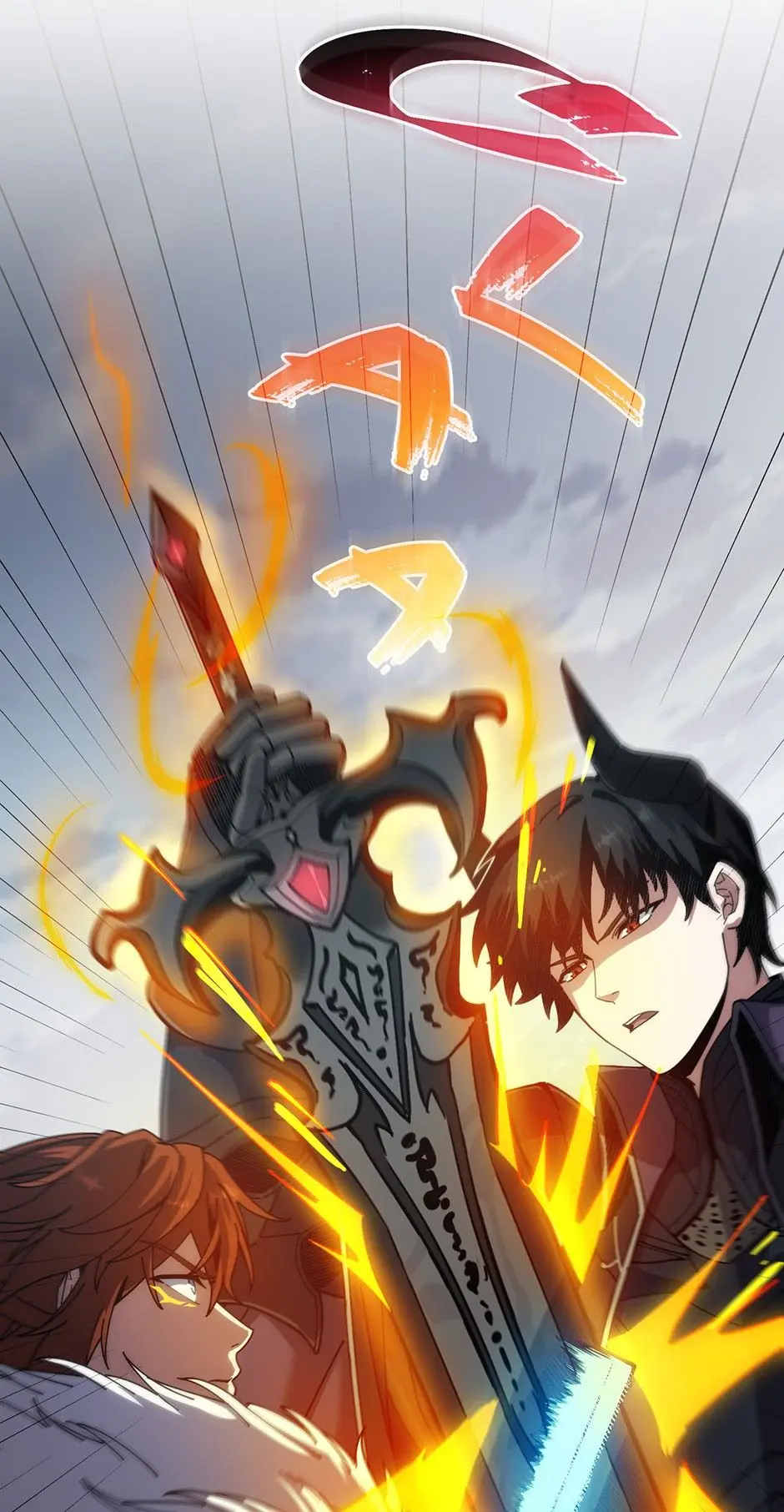 The Beginning After The End Manhwa A00cbc Chapter 249 - Page 26