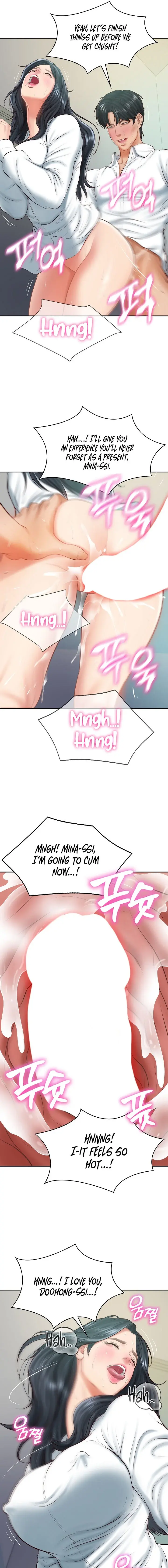 The Billionaires Monster Cock Son In Law Chapter 15 - Page 17