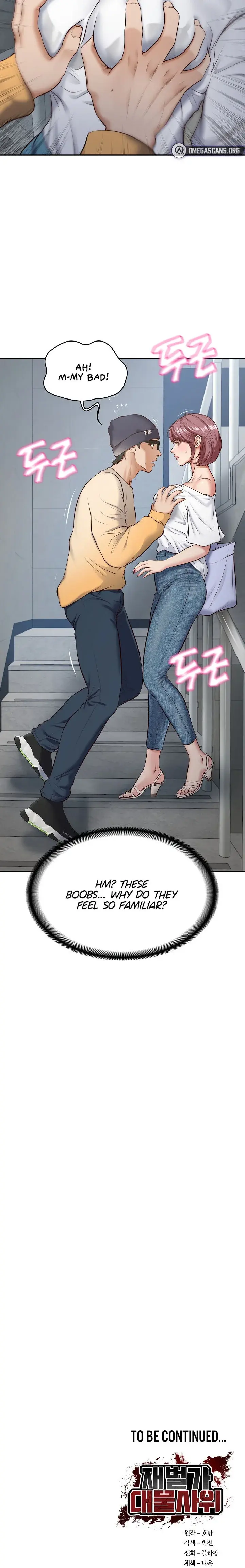 The Billionaires Monster Cock Son In Law Chapter 2 - Page 20
