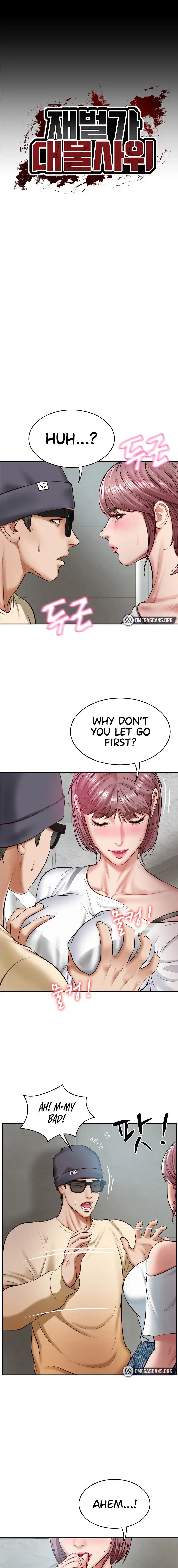 The Billionaires Monster Cock Son In Law Chapter 3 - Page 1