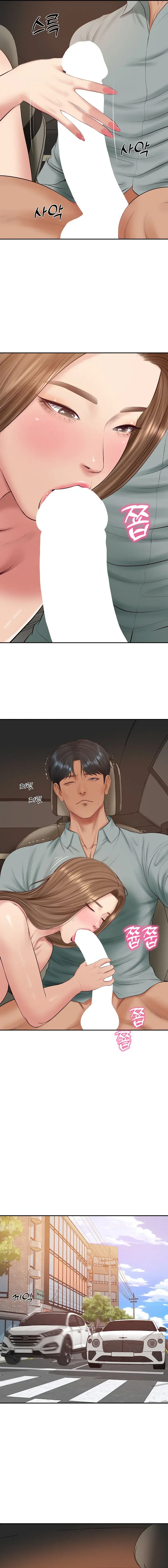 The Billionaires Monster Cock Son In Law Chapter 80 - Page 17