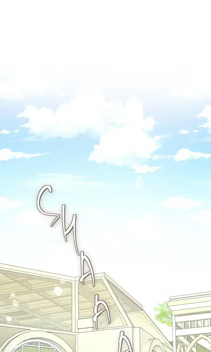 The Billionaires Replacement Wife Chapter 84 - Page 1