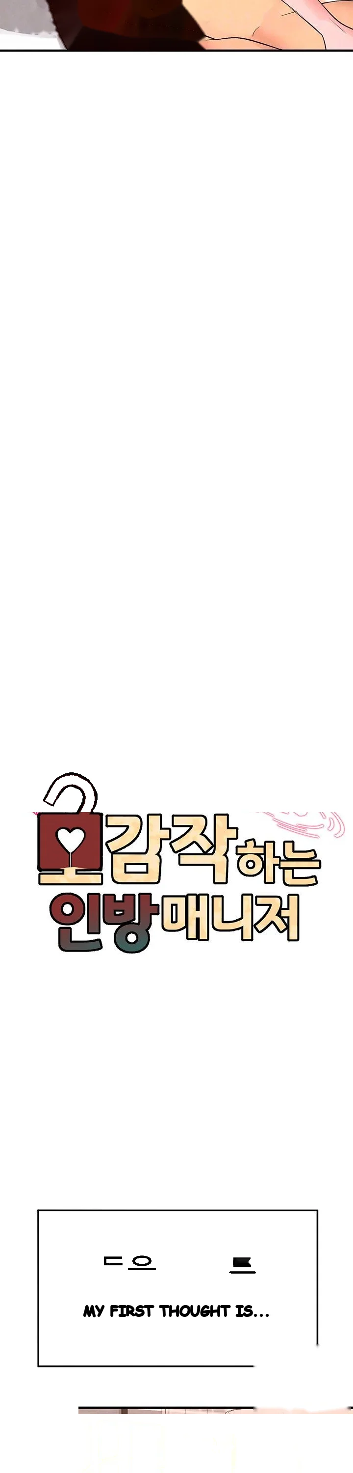 The Bj Manager Who Boosts His Favorability Chapter 23 - Page 5
