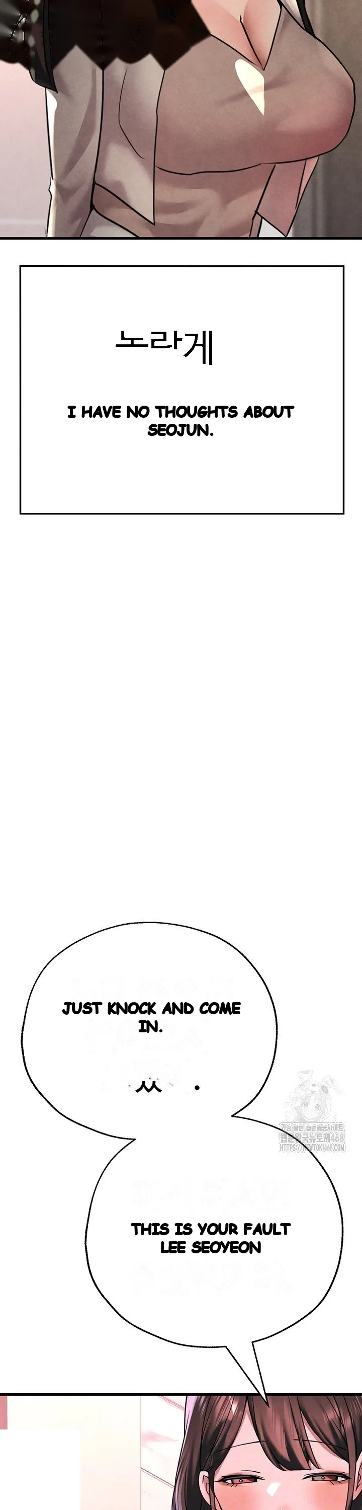 The Bj Manager Who Boosts His Favorability Chapter 23 - Page 7