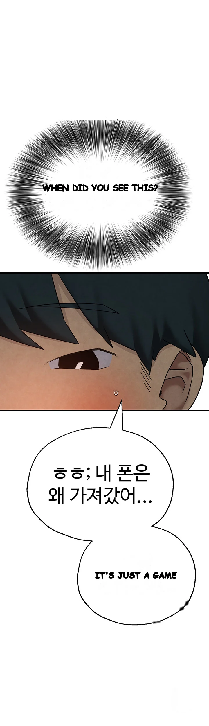 The Bj Manager Who Boosts His Favorability Chapter 24 - Page 20