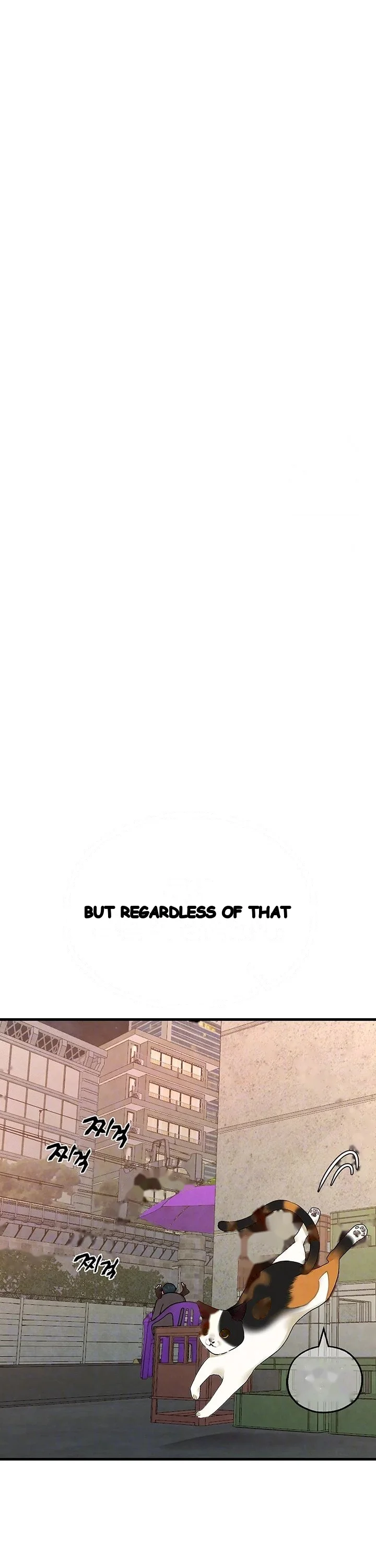 The Bj Manager Who Boosts His Favorability Chapter 25 - Page 5