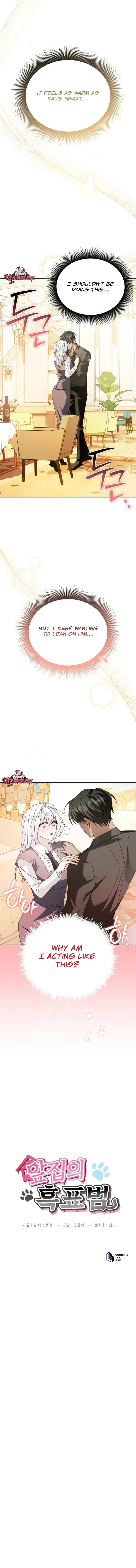 The Black Panther Next Door Chapter 10 - Page 9