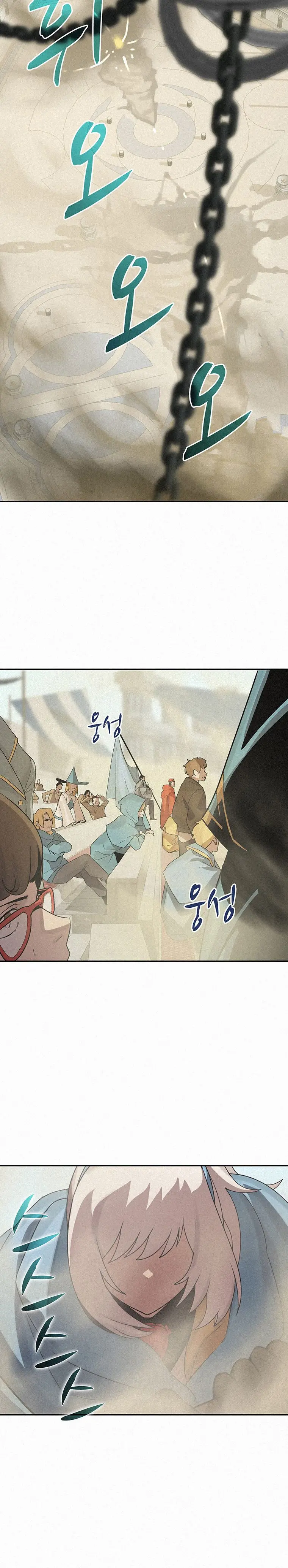 The Book Eating Magician Baaabc Chapter 1 - Page 13