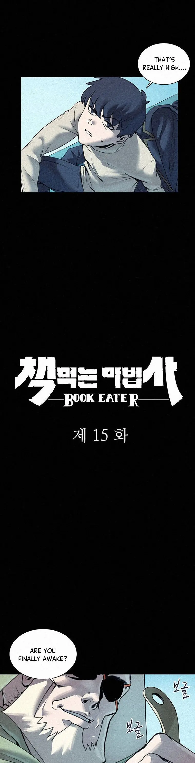 The Book Eating Magician Baaabc Chapter 15 - Page 3