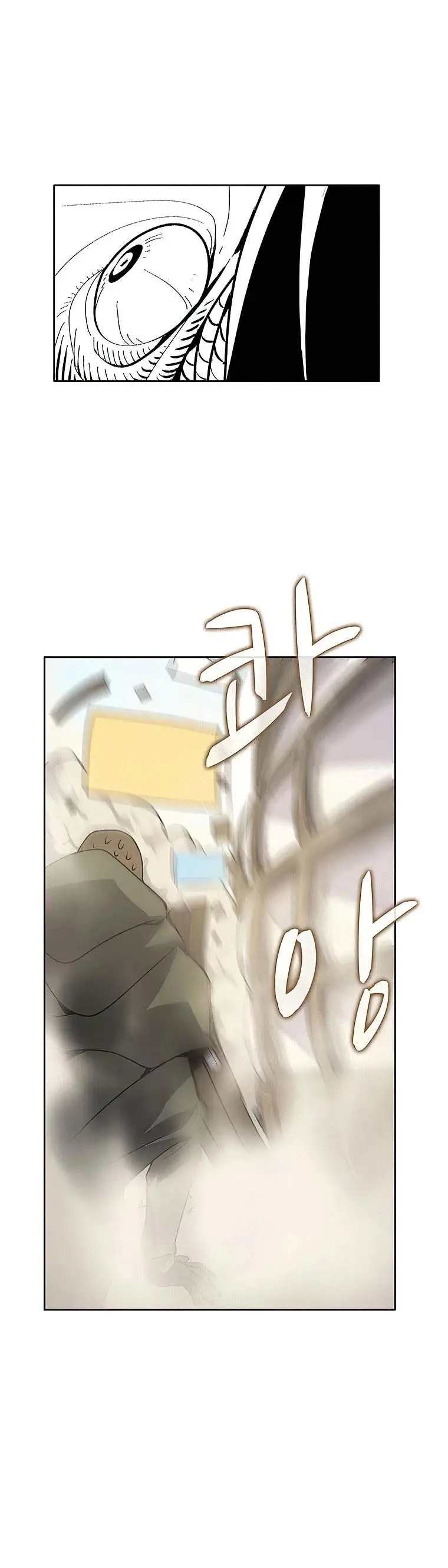 The Book Eating Magician Baaabc Chapter 24 - Page 12