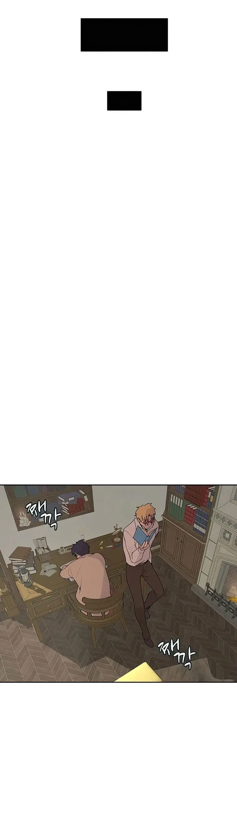 The Book Eating Magician Baaabc Chapter 24 - Page 21