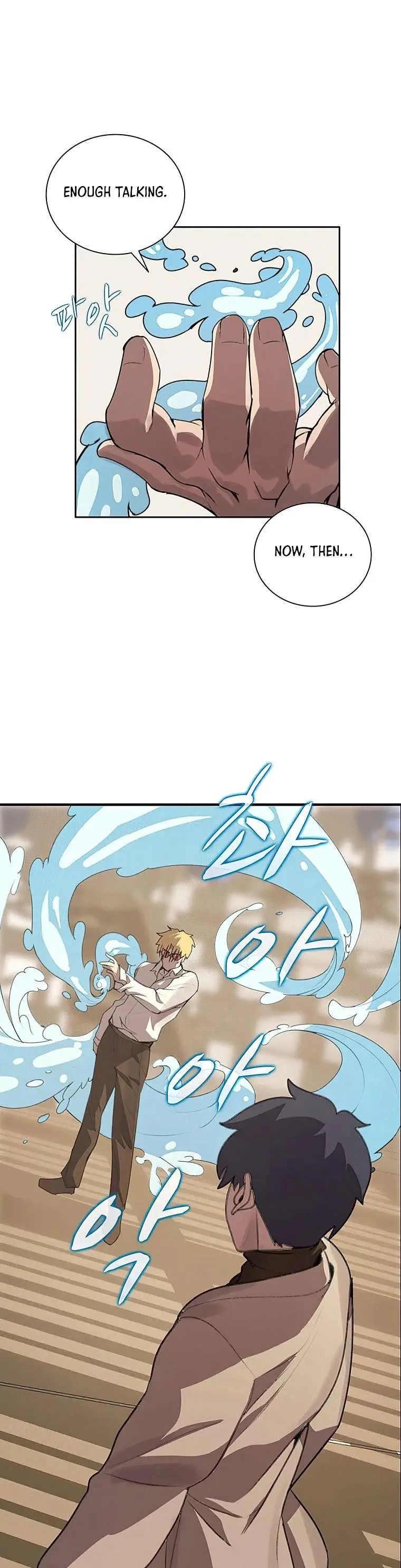 The Book Eating Magician Baaabc Chapter 24 - Page 39