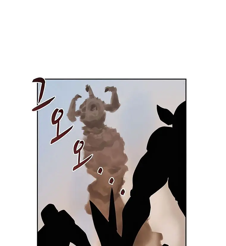 The Book Eating Magician Baaabc Chapter 33 - Page 59