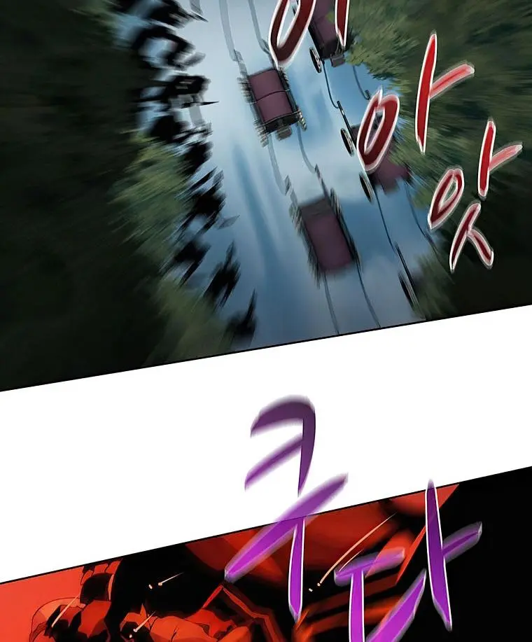 The Book Eating Magician Baaabc Chapter 33 - Page 6