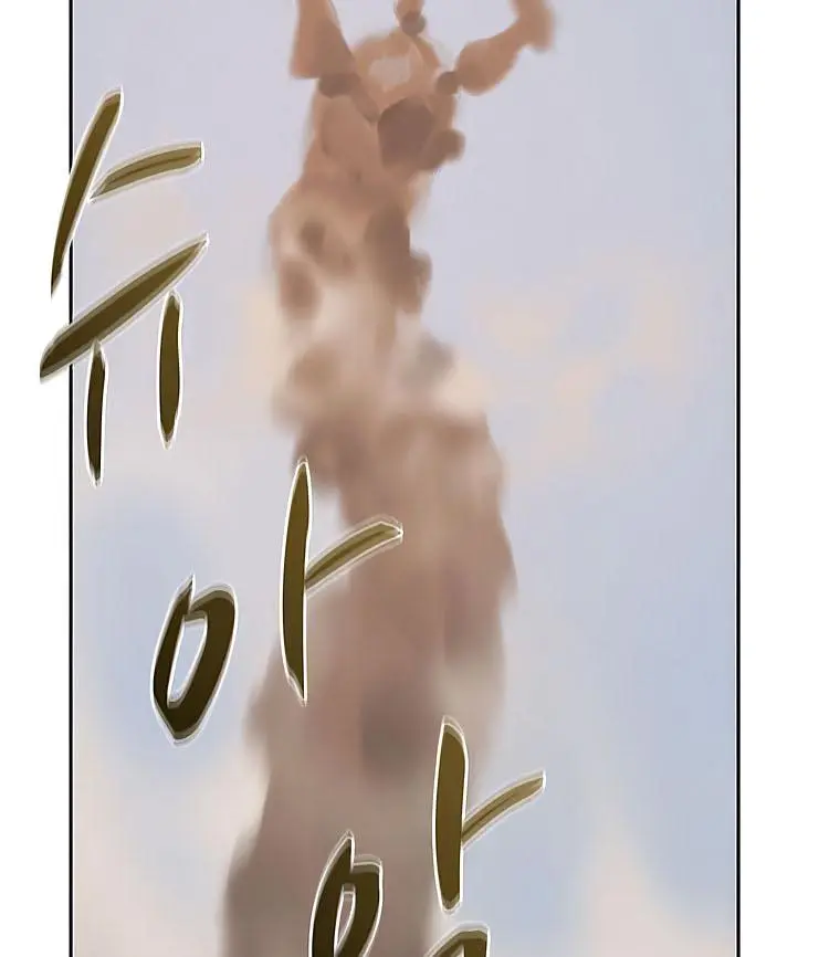 The Book Eating Magician Baaabc Chapter 33 - Page 69