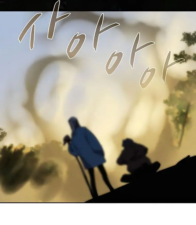 The Book Eating Magician Baaabc Chapter 33 - Page 81