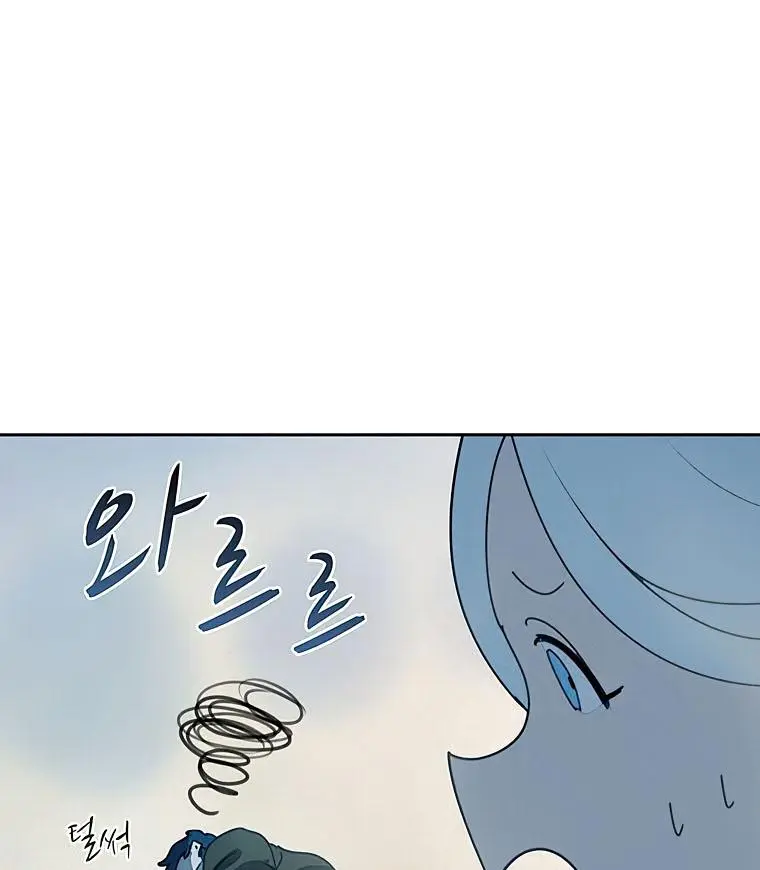The Book Eating Magician Baaabc Chapter 33 - Page 85