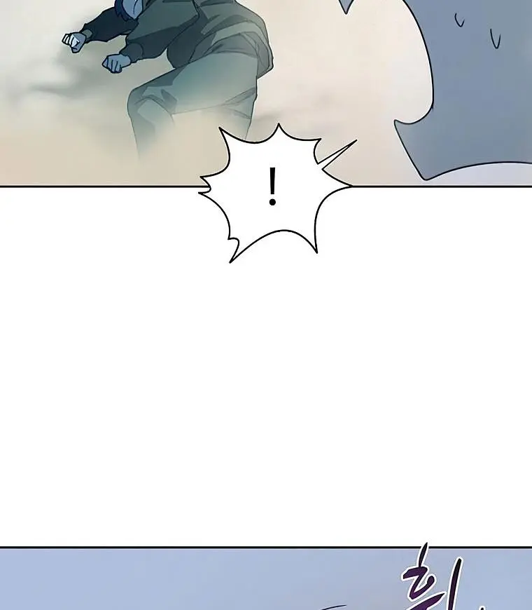 The Book Eating Magician Baaabc Chapter 33 - Page 86