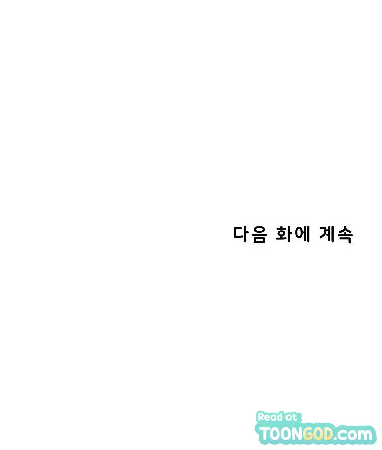 The Book Eating Magician Baaabc Chapter 34 - Page 110