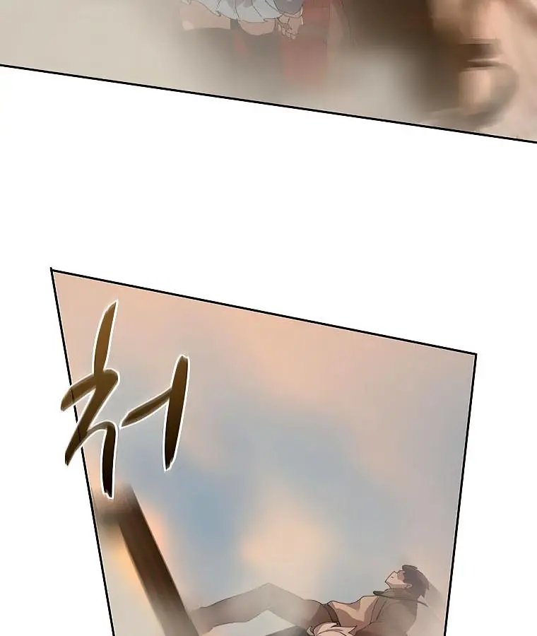 The Book Eating Magician Baaabc Chapter 34 - Page 18