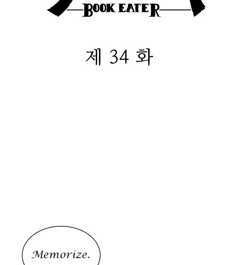 The Book Eating Magician Baaabc Chapter 34 - Page 24