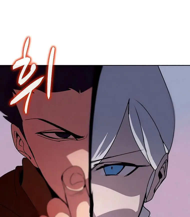 The Book Eating Magician Baaabc Chapter 34 - Page 37