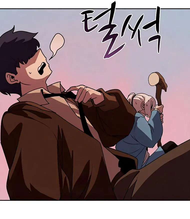 The Book Eating Magician Baaabc Chapter 34 - Page 71