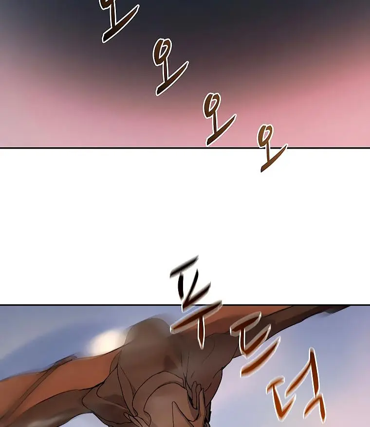 The Book Eating Magician Baaabc Chapter 34 - Page 75